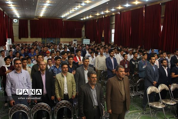 اولین همایش دانش‌آموزی همیار مشاور آذربایجان شرقی