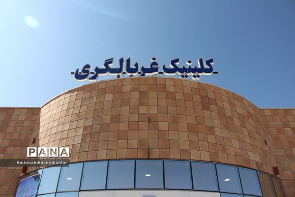 افتتاح پروژه های درمانی در شهرستان های قائنات و فردوس با حضور وزیر بهداشت