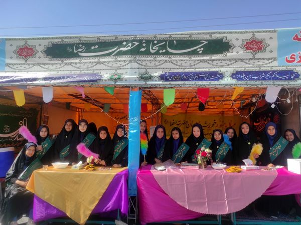 همکاری دانش آموزان خادمیار دبستان ضحی۲ با چایخانه دانش آموزی حضرت رضا(ع) شیروان