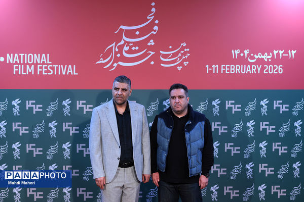 نشست نقد و بررسی فیلم «پل» در چهل و چهارمین جشنواره ملی فیلم فجر