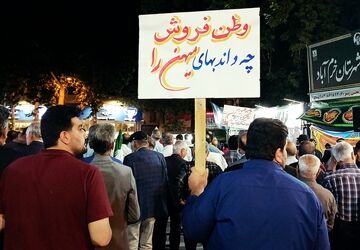 یکپارچگیِ کم‌ نظیر مردم خرم‌ آباد در میدان امام (ره)