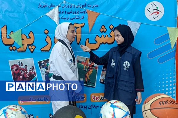 اختتامیه طرح میدان پویا در هنرستان هاجر نصیر‌آباد 