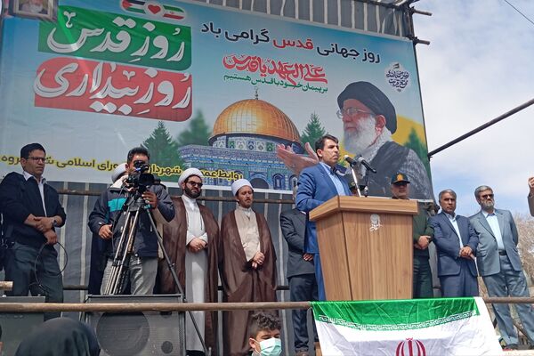 فریاد همبستگی با فلسطین در روز جهانی قدس