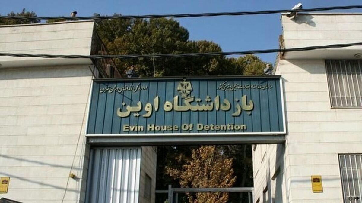 خبرنگاران رسانه‌های بین‌المللی از زندان اوین بازدید کردند
