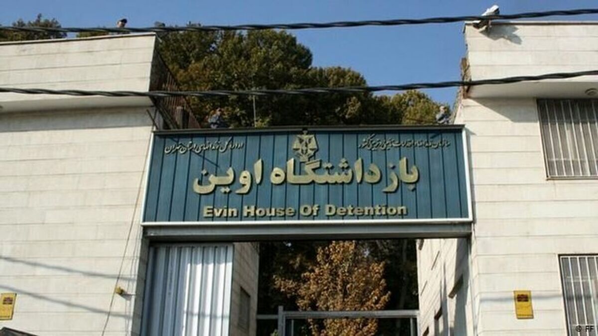 خبرنگاران رسانه‌های بین‌المللی از زندان اوین بازدید کردند