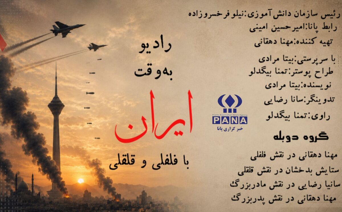 استراتژی مقاومت در برابر طوفان جنگ