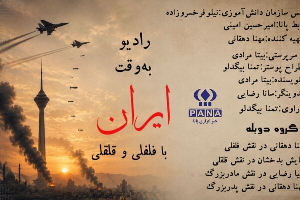 استراتژی مقاومت در برابر طوفان جنگ
