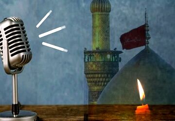 قسمت اول رادیو پانا فاروج به‌مناسبت عاشورای حسینی منتشر شد 