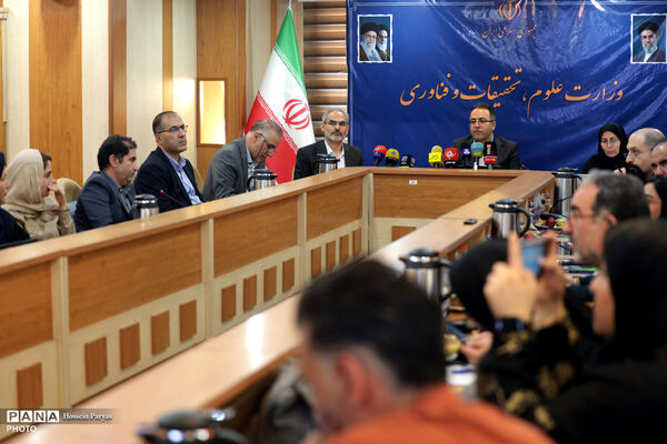 نشست خبری معاون فناوری و نوآوری وزارت علوم ، تحقیقات و فناوری 