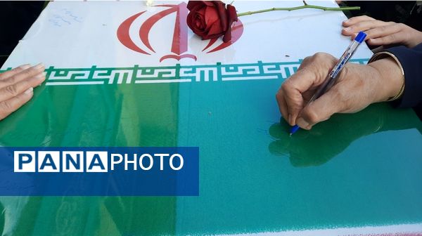 وداع دانش‌آموزان دبیرستان فرهنگیان ناحیه ۷ با شهید گمنام 