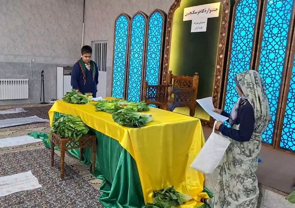 برگزاری جشنوارهٔ کاهو و سکنجبین در دبستان پسرانهٔ پاسداران یزد