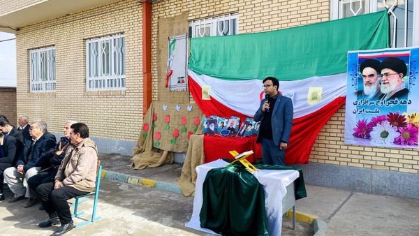 مراسم  یاوران انقلاب و افتتاح نمازخانه خیرساز در دبستان بنیاد برکت باخرز