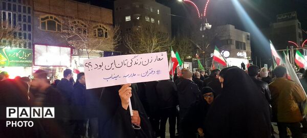 چهارشنبه سوری در کاشمر