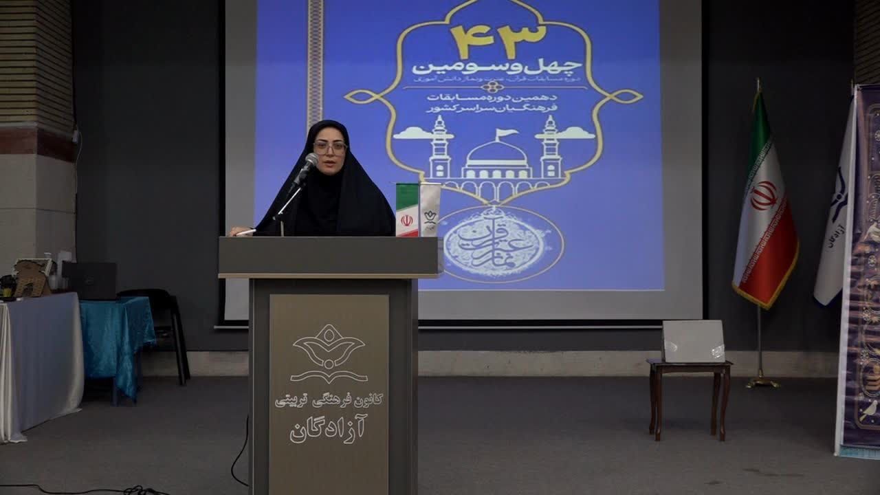 لرستان میزبان چهل‌وسومین مسابقات کشوری قرآن، عترت و نماز