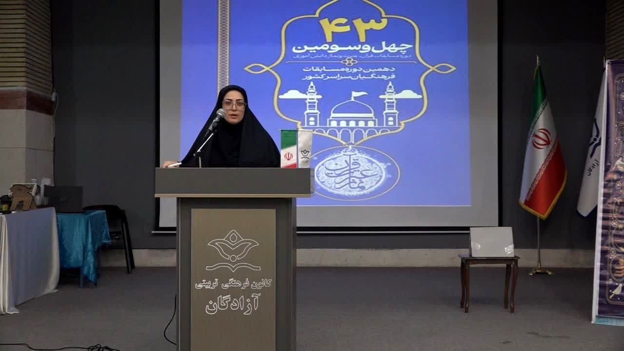 لرستان میزبان چهل‌وسومین مسابقات کشوری قرآن، عترت و نماز