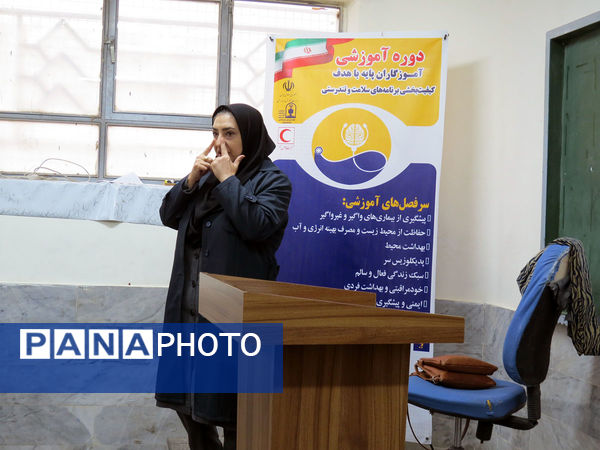 دوره آموزشی آموزگاران شهرستان بجنورد 