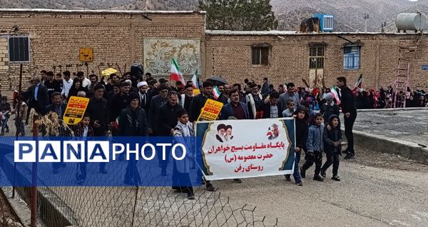 جلوه‌ای از شور انقلابی در سالروز پیروزی