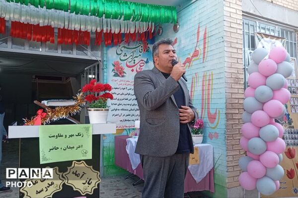آیین بازگشایی مدارس و گرامیداشت هفته دفاع مقدس در دبیرستان نرجس شیراز