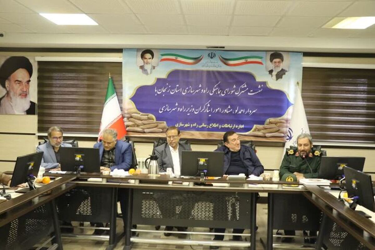 ساختار خدمت‌رسانی و توسعه فرهنگ ایثار در وزارت راه و شهرسازی ارتقا می‌یابد 