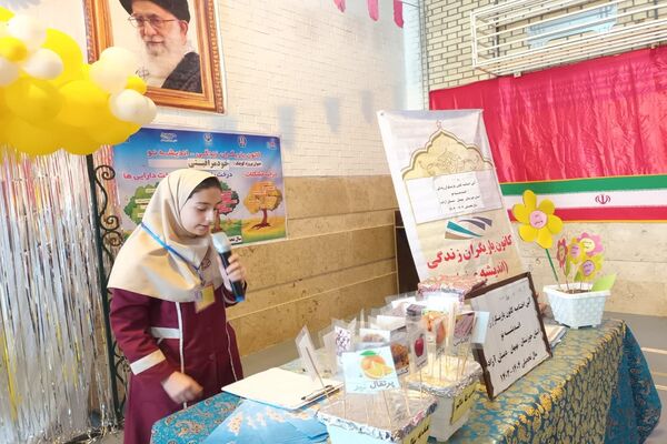آیین اختتامیه کانون یاریگران زندگی در دبستان آزاده بهبهان