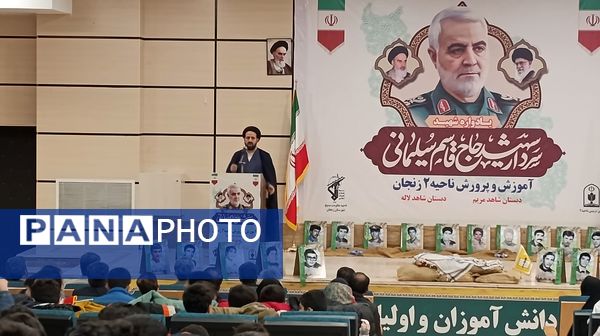 مراسم گرامیداشت شهادت سردار سلیمانی در زنجان 