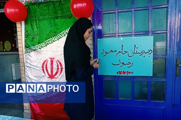 جشن نیمه شعبان در دبیرستان حاج محمود رضوی ناحیه ۴ شیراز