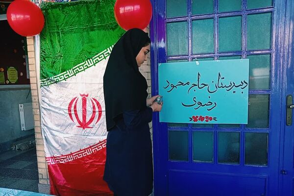 جشن نیمه شعبان در دبیرستان حاج محمود رضوی ناحیه ۴ شیراز