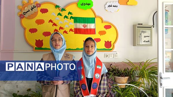 جشن ایرانمون در دبستان دخترانه فاطمه زهرا (س)