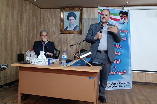 برگزاری جلسه هم‌اندیشی طرحواره اولیای پایه اول ابتدایی در شهرستان قدس