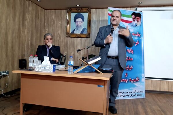 برگزاری جلسه هم‌اندیشی طرحواره اولیای پایه اول ابتدایی در شهرستان قدس