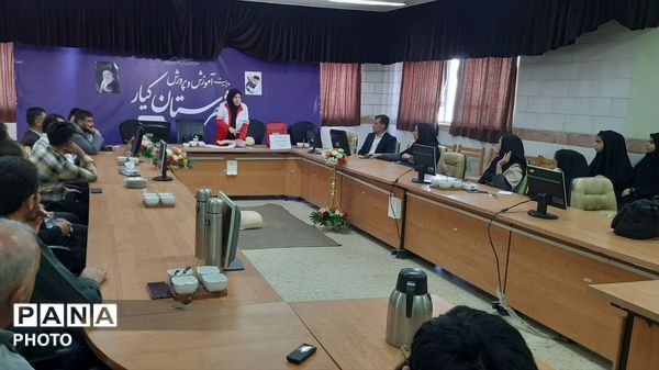 کارگاه اقدامات اولیه هلال احمر در شهرستان کیار