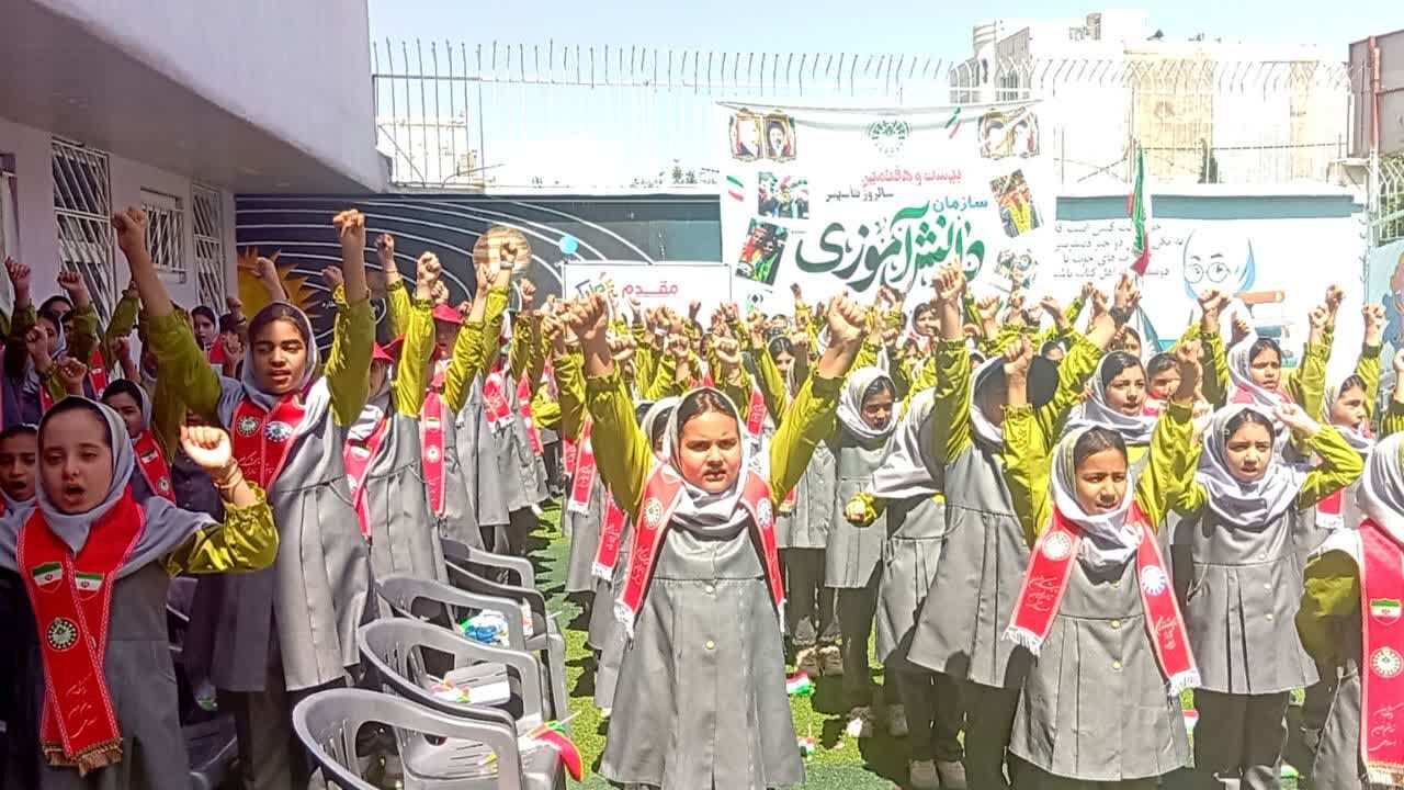 گرامیداشت بیست‌وهفتمین سالروز تأسیس سازمان دانش‌آموزی در یاسوج 