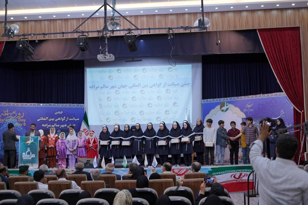 جشن صیانت از گواهی بین المللی شهر سالم، تعهدی دوباره برای تجلی نام جهانشهر مراغه