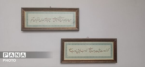 نمایشگاه آثار هنرجویان صریر در درگزین