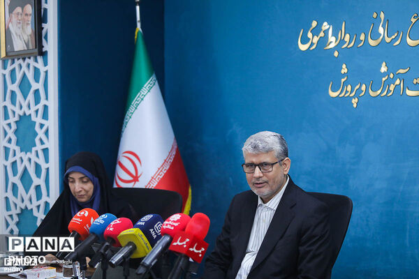 نشست خبری رئیس مرکز برنامه‌ریزی منابع انسانی و امور اداری وزارت آموزش و پرورش