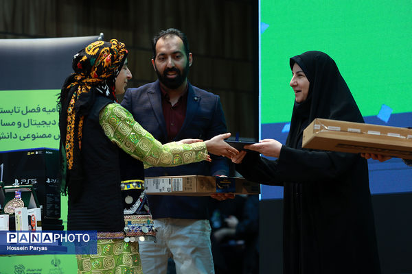 اختتامیه «مسابقه ملی هوش مصنوعی دانش‌آموزی» 