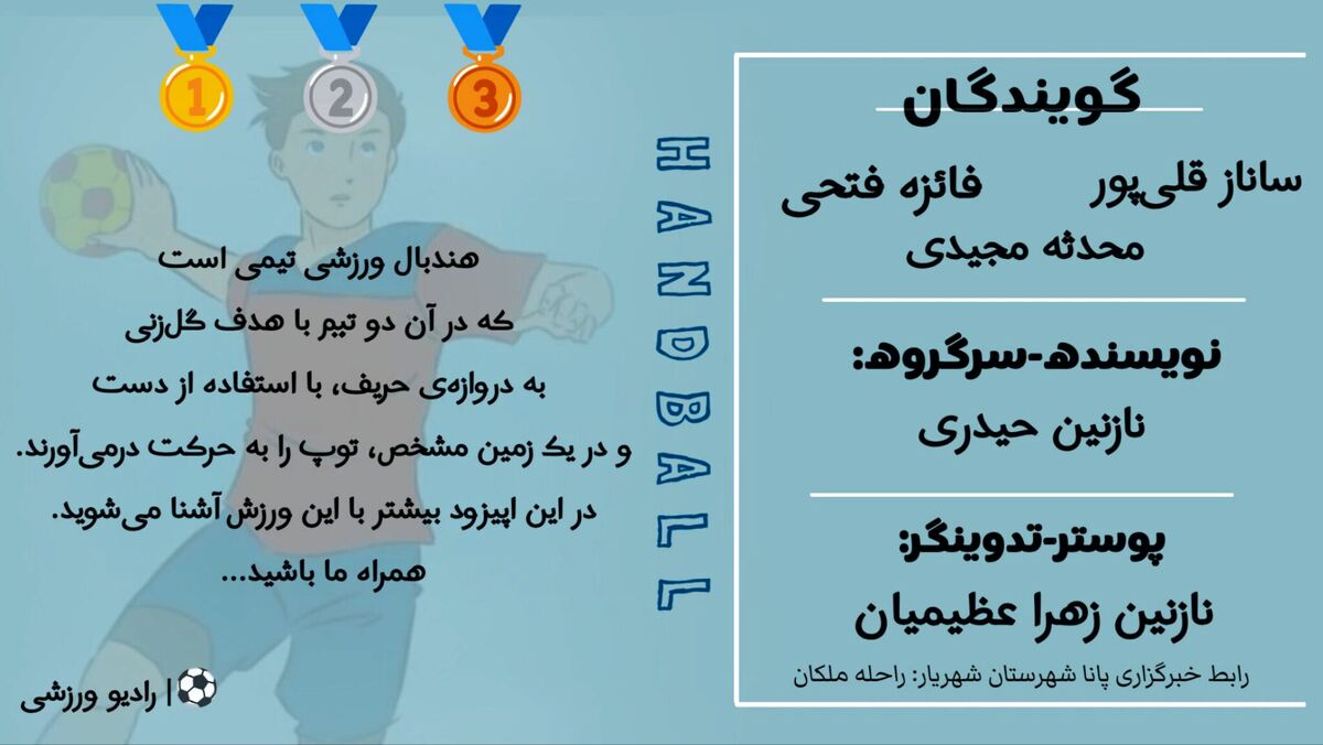 نبرد در سکوت، وقتی ذهن، قبل از دست ها عمل می‌کند