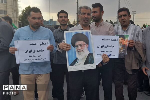 رزمایش اقتدار جان فدا برای ایران امام رضایی در چهاردانگه