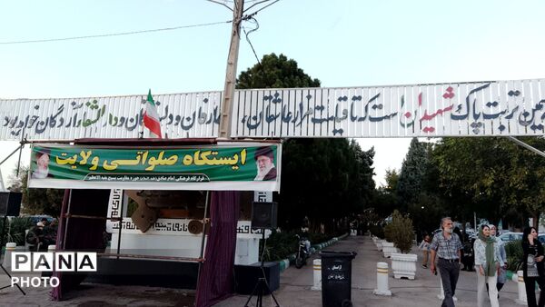 مراسم گرامیداشت هفته دفاع مقدس در گلزار شهدای شهرستان نیشابور 