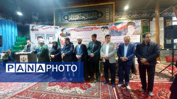 یادواره شهدای فرهنگی در بلده