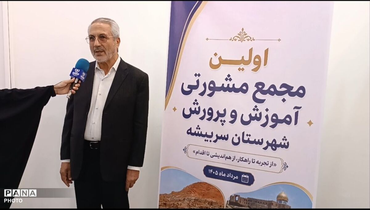 شناسایی استعدادها و ایجاد زمینه اشتغال، مسیر توسعه آموزش و پرورش سربیشه است