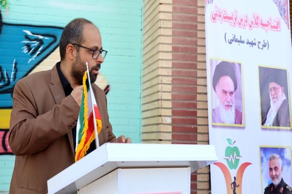 آیین افتتاح کلاس ورزش مدرسه ۲۲ بهمن روستای مندکان شهرستان پاکدشت  