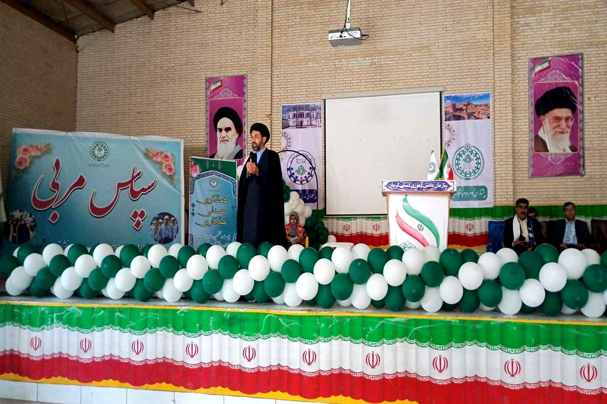 جشن سپاس مربی در کرمان