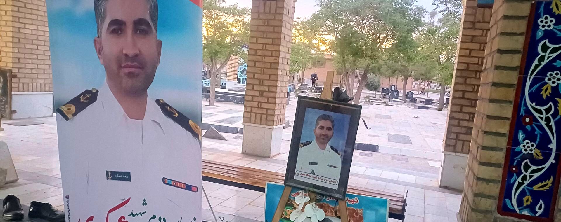 مراسم عزاداری چهلمین روز شهادت ناوبان دوم سجاد عسکری