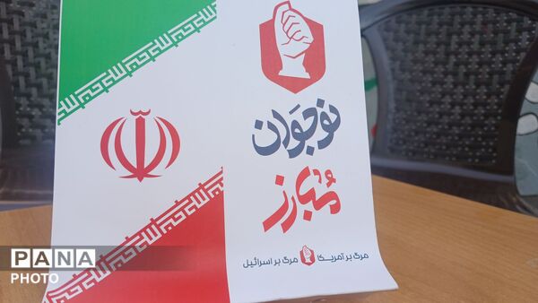 پاتوق «ایمان و ایثار» در فردیس به ایستگاه پایانی رسید