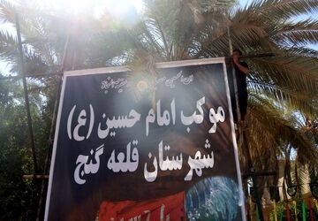 فعالیت موکب امام حسین(ع) شهرستان قلعه‌گنج در کربلا