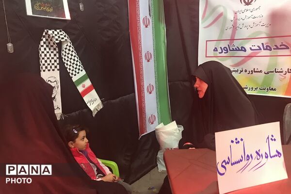 حضور افتخاری مشاوران و متخصصان کودک و نوجوان تهران در موکب معاونت پرورشی ناحیه دو شهرری