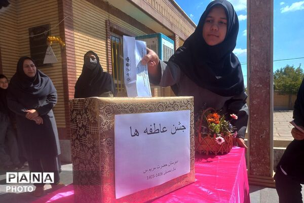 جشن عاطفه‌ها در دبیرستان حضرت مریم بام و صفی آباد