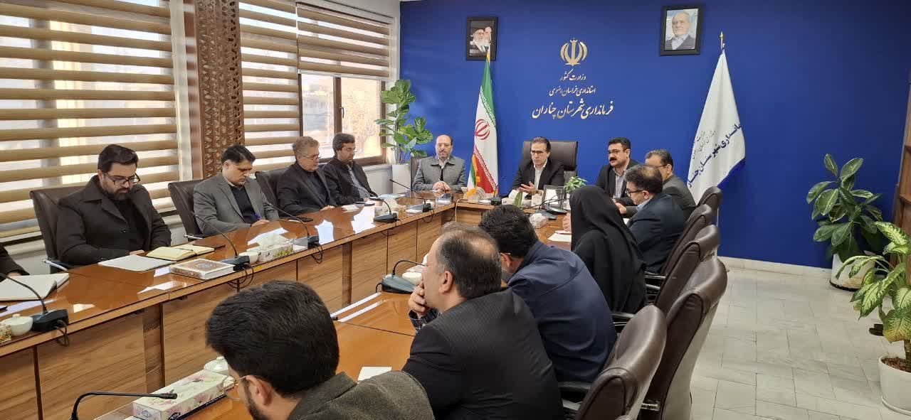 فرآیندهای برگزاری انتخابات شوراها در نشست ستاد انتخابات شهرستان چناران بررسی شد