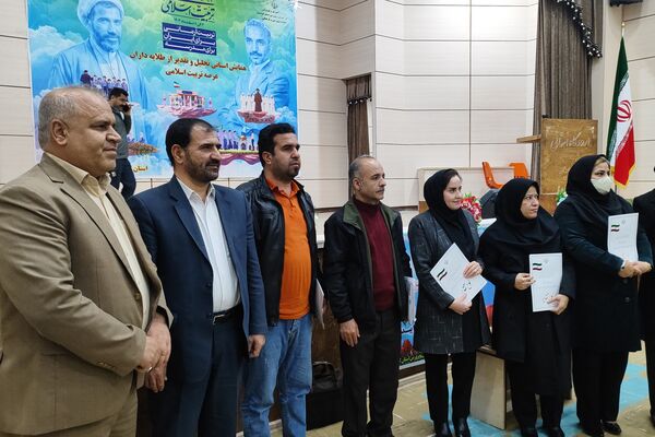 تجلیل از پیشگامان تربیت اسلامی در کردستان